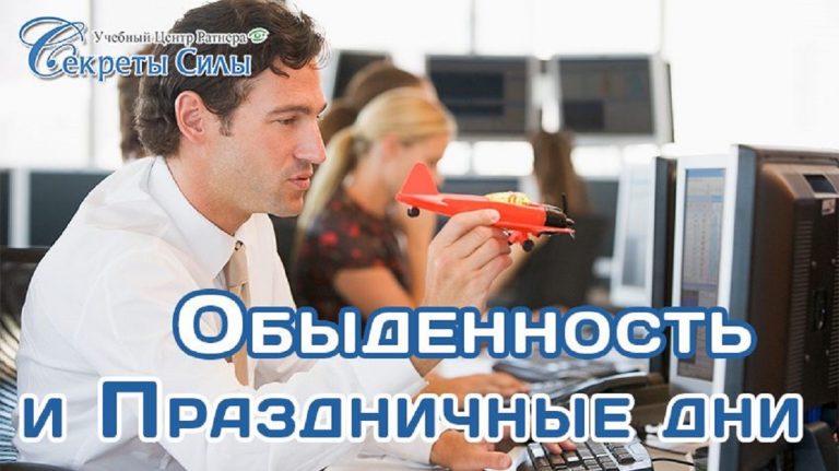 Учебные центры вебинар